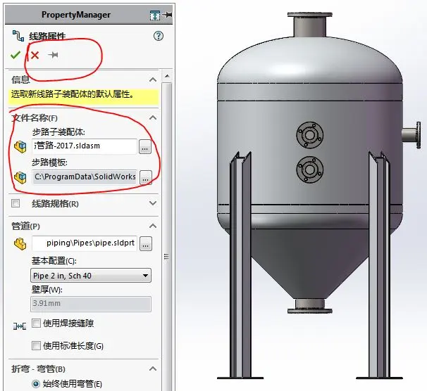 solidworks步骤查看